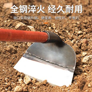 锄头锄草神器家用种菜锄草铲草工具农具大全翻土松地多功能锰钢铲