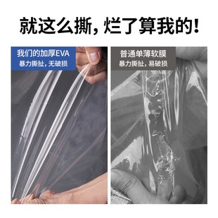 自吸隔断防蚊门帘遮挡防流失冷气磁条保冷帘 透明隔热门帘磁吸夏季