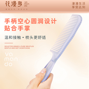 梳子女静电防梳长发透明气垫梳女士家用马尾尖尾梳宽齿梳梳头