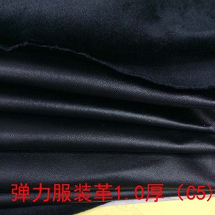 四面弹力PU皮革面料 革 黑色超柔皮裤 面料加绒服装