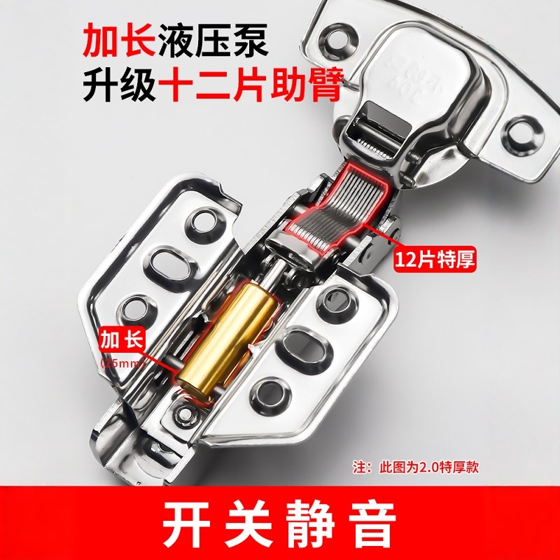 铰链304不锈钢飞机中弯合叶弹簧阻尼缓冲五金配件折叠橱柜门合页