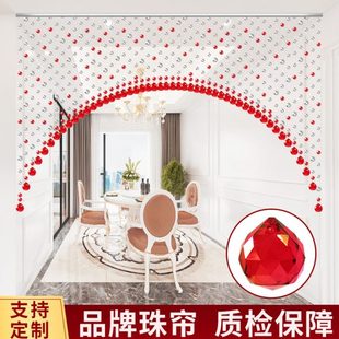 饰玄关卫生间挂帘子珠子免打孔 珠帘水晶隔断帘客厅过道门帘结婚装