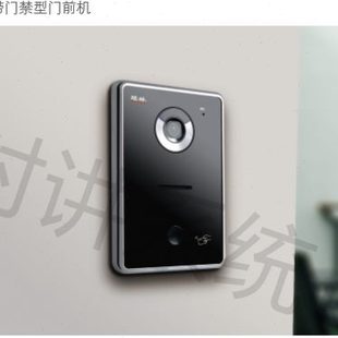 门前机 家用门铃AH 包邮 M7VC 冠林别墅彩色可视对讲AH