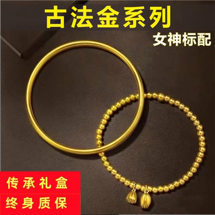 古法传承黄金手镯真金包银实心手镯女不掉色素圈婚庆首饰品礼物