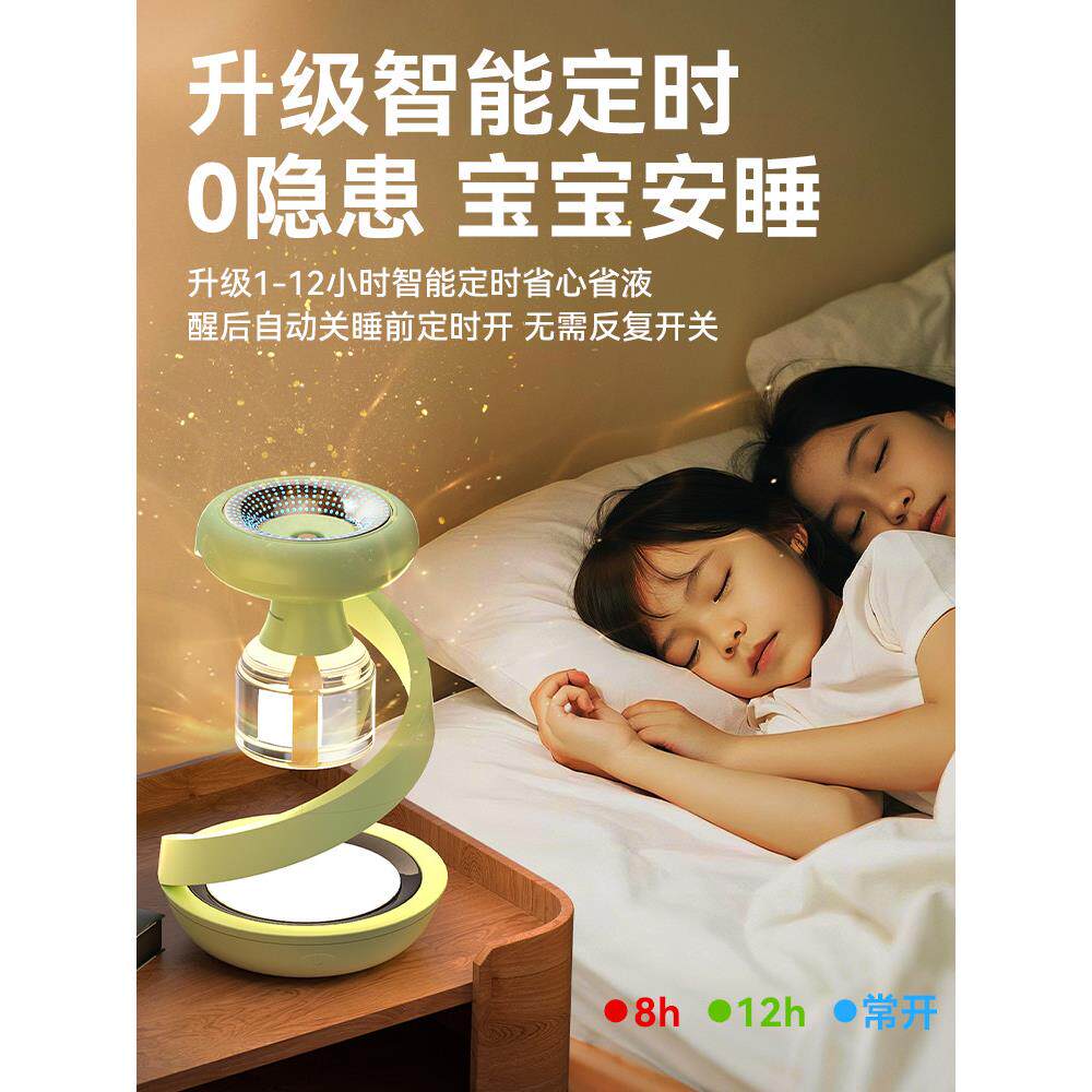 2025年新款充电式电热蚊香液无味母婴可用室内户外露营驱蚊神器