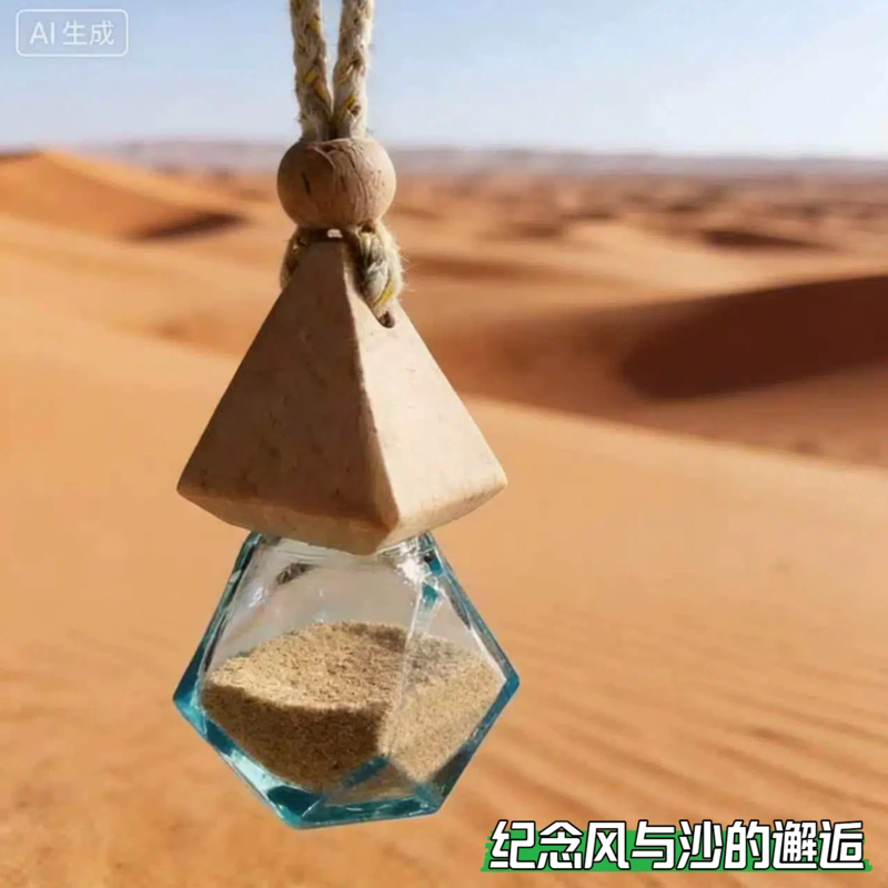 2026游行纪念沙漠装沙瓶子迷你五角星小玻璃瓶大西北甘肃沙漠旅