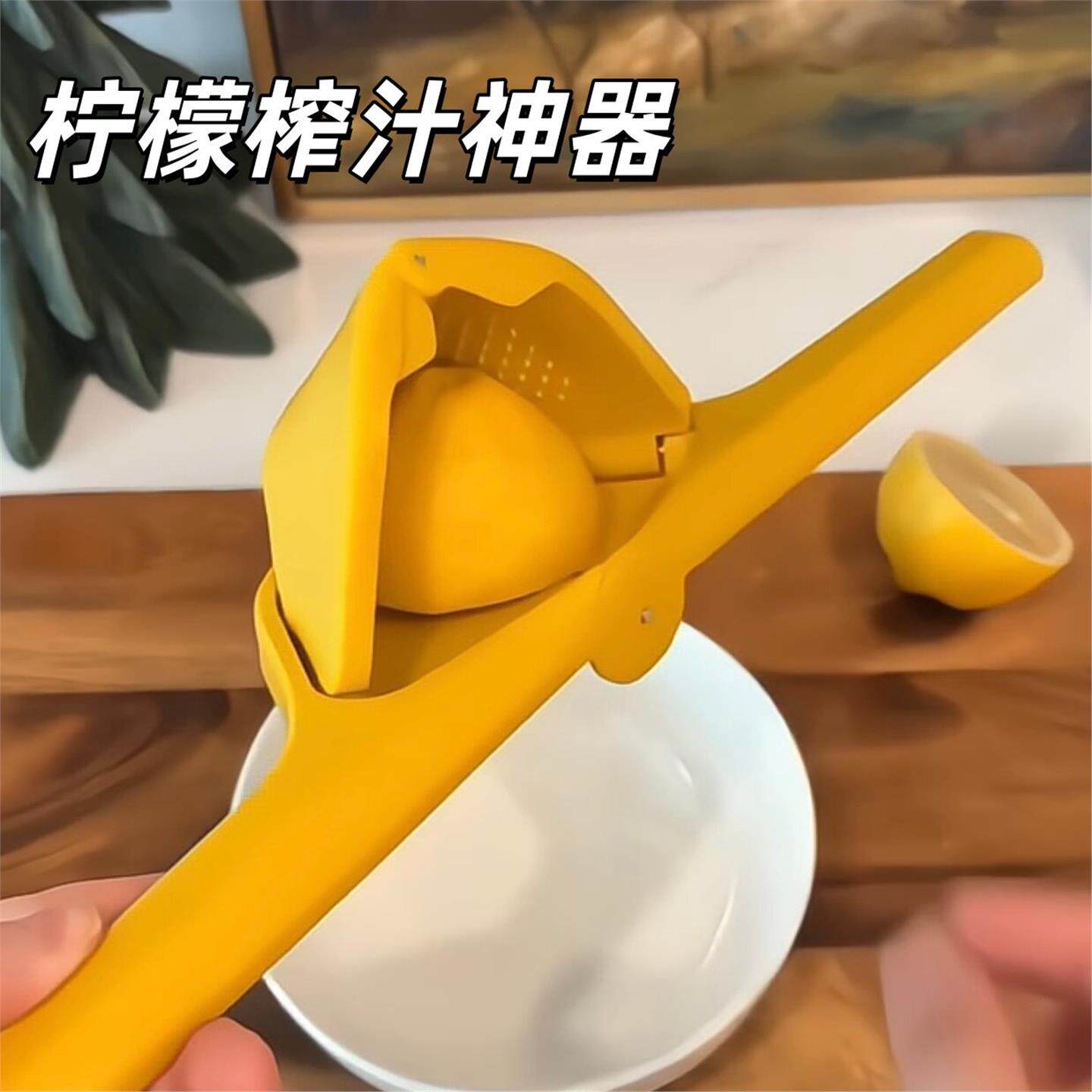 柠檬手动榨汁机家用小型日式折叠橙子榨汁夹子手压式水果压榨神器