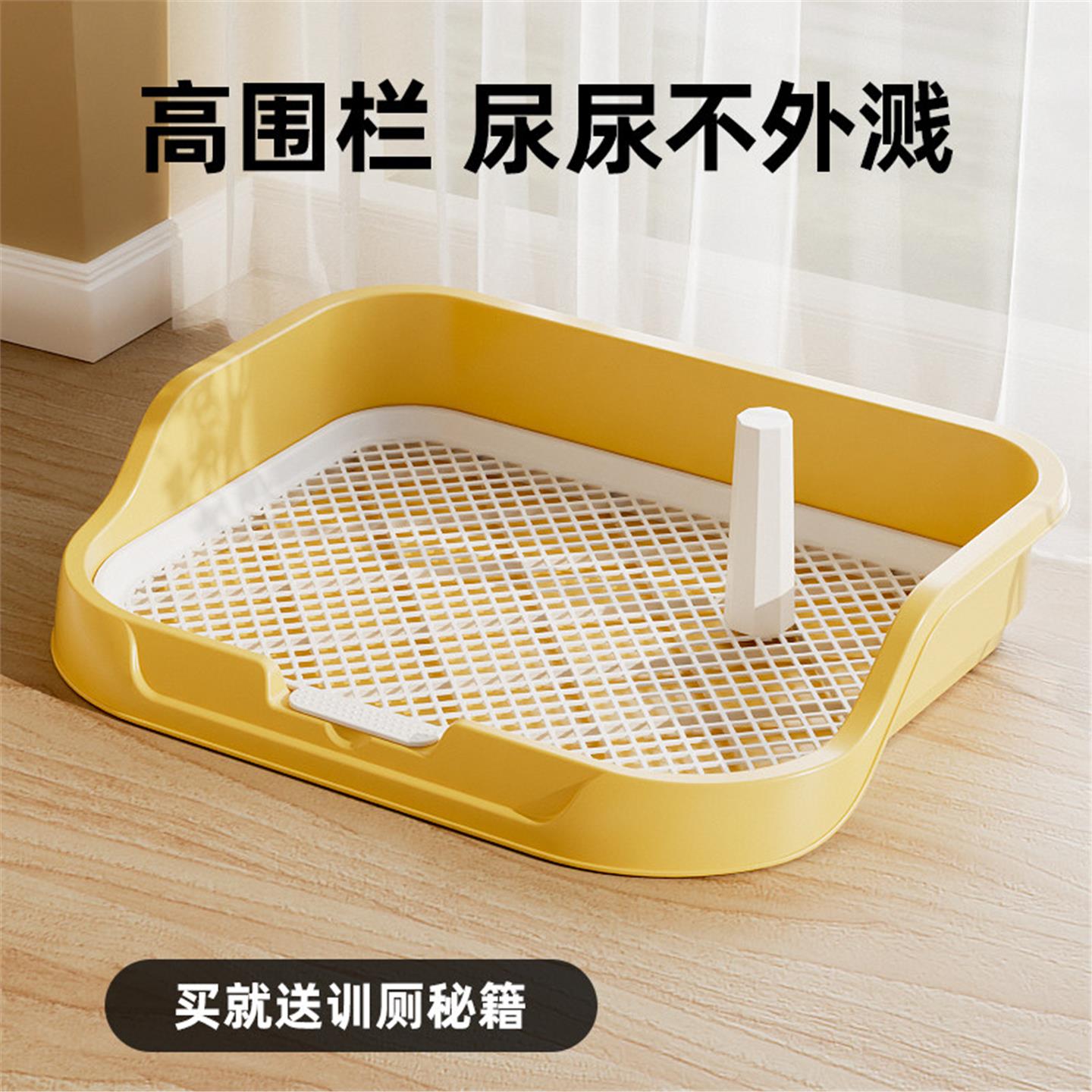 狗狗厕所定点上厕所小型犬小狗专用尿尿盆高围栏便盆宠物神器兔子
