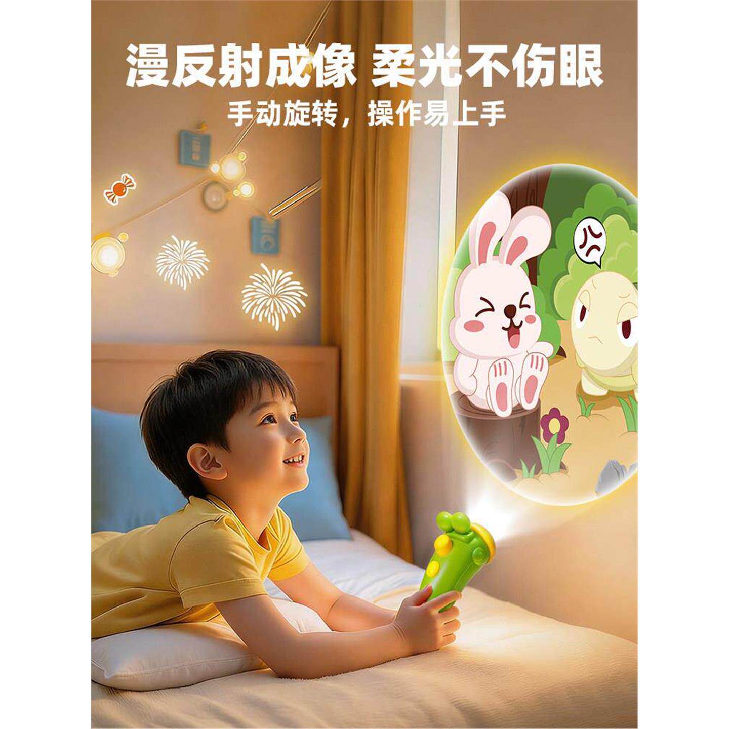 投影灯宝宝睡前故事机儿童手电筒星空哄睡投影仪1一2岁小男孩玩具