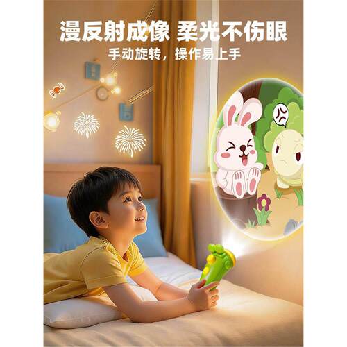 投影灯宝宝睡前故事机儿童手电筒星空哄睡投影仪1一2岁小男孩玩具