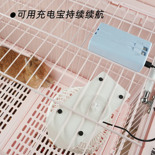 兔子风扇宠物降温神器悬挂式笼内空调扇龙猫豚鼠荷兰猪降温冰屋