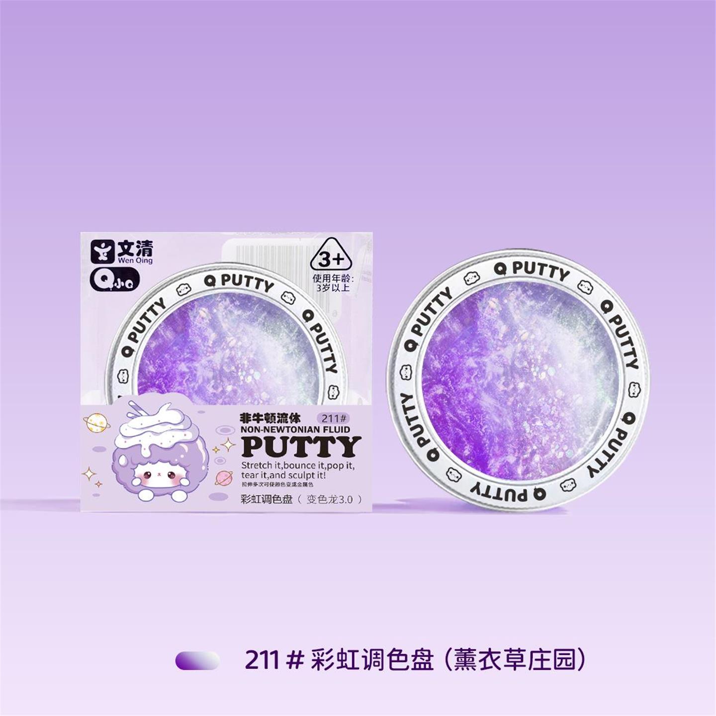 液态玻璃非牛顿流体玻璃泥磁力泥解压儿童夜光