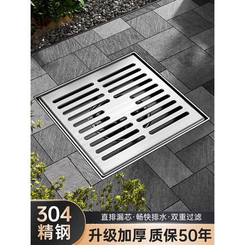 304不锈钢大地漏110管大口径庭院防臭器阳台室外院子15cm20cm花园