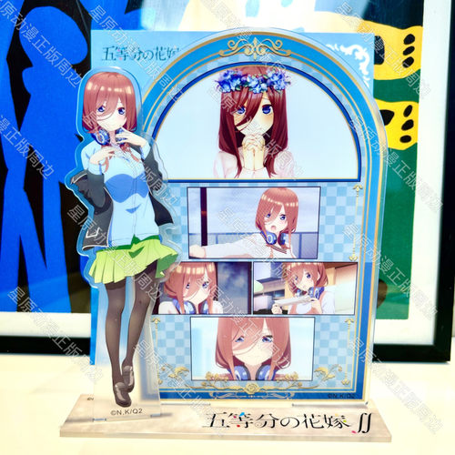 五等分的花嫁校服角色系列