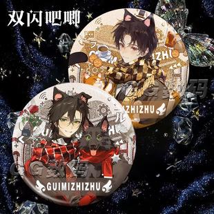 克莱恩伦纳德诡秘之主二次元高颜值双闪银葱徽章吧唧谷子