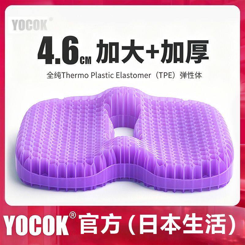 出口日本夏季中空凉垫硅胶坐垫蜂窝凝胶冰垫办公室椅子垫汽车座垫