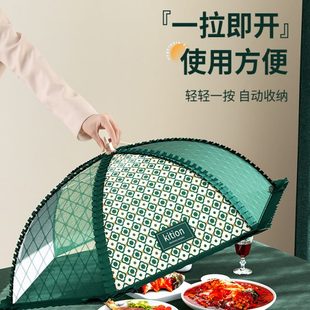 餐桌可折叠菜网罩 菜罩家用盖大容量剩饭菜食物防苍蝇神器2023新款
