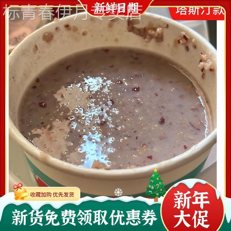 板正塔斯汀同款紫玉红枣黑米浆金龙鱼豆浆粉固体饮料速溶大豆粉甜