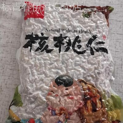 新货禧小八核桃仁碎新鲜干生薄皮碎核桃肉烘焙原料坚果碎商用家用
