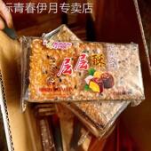 干整箱半斤零食小吃食 干黑芝麻薄脆饼干 新货整箱4斤装 早餐饼干
