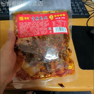 世代双雄巨惠5大袋爆辣鸭翅湖南特产酱板鸭翅尖鸭翅中爆款零食