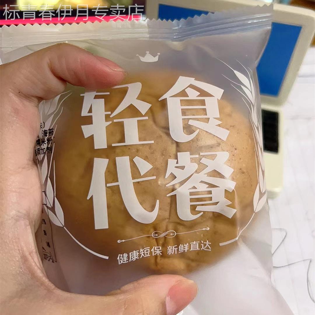 乐味狗全麦夹心欧包无添加蔗糖低脂代餐面包早餐主食健身粗粮带馅