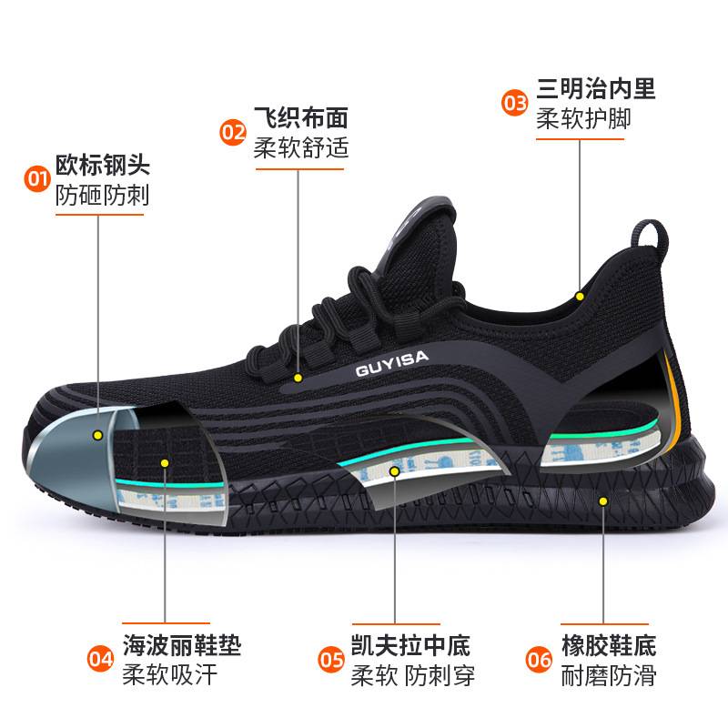 劳保鞋防砸防刺穿工厂 SRC专业防滑耐磨工地鞋子夏季安全防护