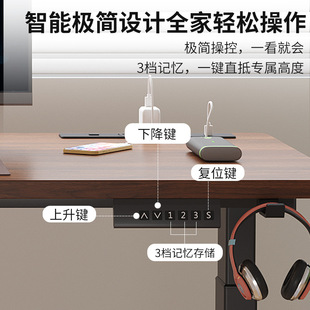 单双电机双节三节腿实木可移动家用办公电竞电脑桌 电动升降桌正装