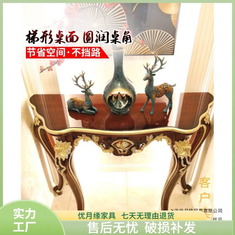 玄关柜桌子靠墙欧式门厅半圆置物架新中式条案供桌靠墙半圆收纳