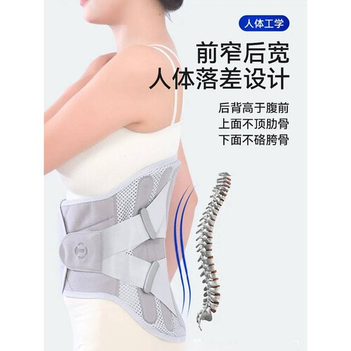 升级加宽加高护腰带钢板支撑男女士保暖腰椎术后收腹带固定腰托围