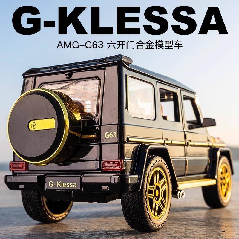 车致1:24车模AMG-G63仿真合金车越野车男孩玩具仿真车声光摆件代
