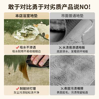 浴室地垫卫生间家用脚垫防滑吸水垫子萨利麻编织地毯洗手间脚踏垫