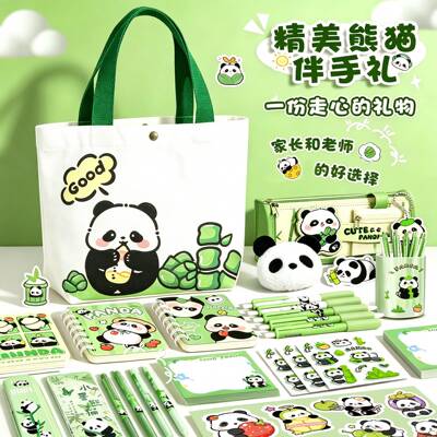 熊猫帆布袋文具套装学生高颜值实用儿童节毕业礼品幼儿园生日礼物
