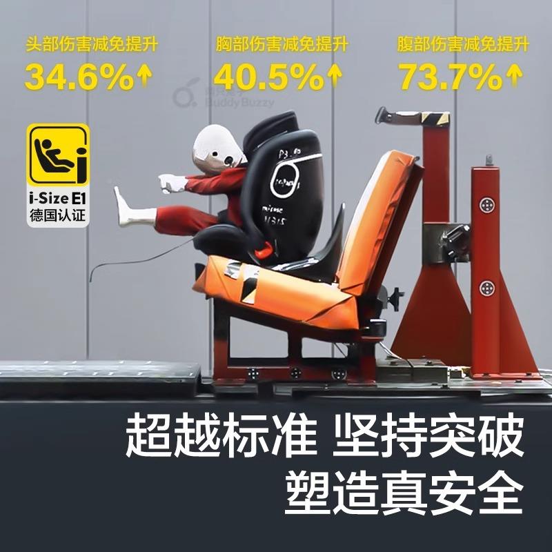 两只兔子求知oPr智能儿安全座椅童车载汽车B101求知用通2风0-8岁