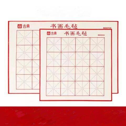 古鼎毛毡垫底书画毛笔字练习专用加厚书法垫毛笔字垫羊毛毡