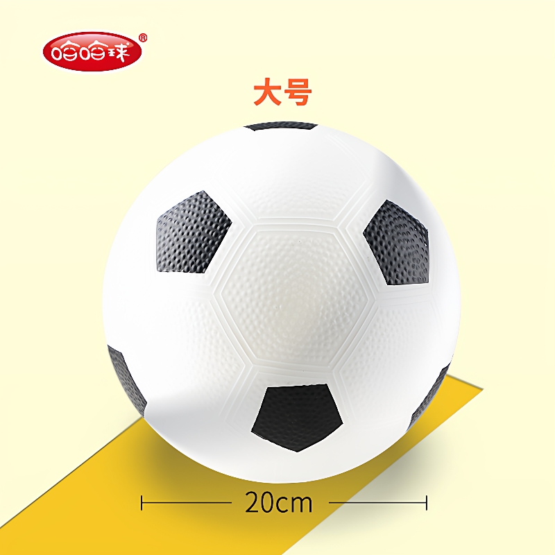 哈哈球儿童足球宝宝篮球婴幼儿弹力球拍拍球充气小皮球儿童玩具球