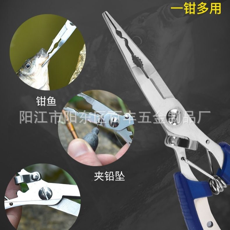 直嘴路亚钳失手绳钓鱼钳多功能钓鱼剪海钓配件用品控鱼器剪线工具