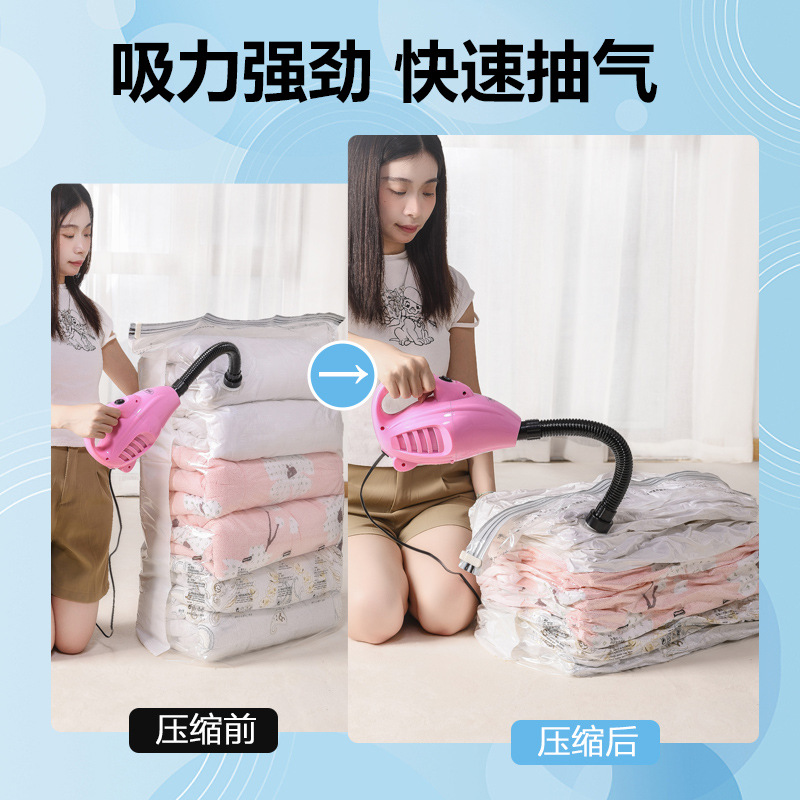 600W通用电泵压缩袋抽气机真空收纳袋抽气泵大吸力衣物棉被收纳
