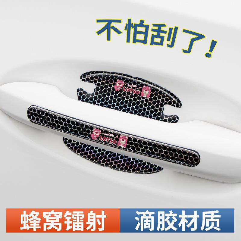 防刮门碗贴膜汽车门把手贴滴胶车门防撞条隐形透明碳纤纹保护贴