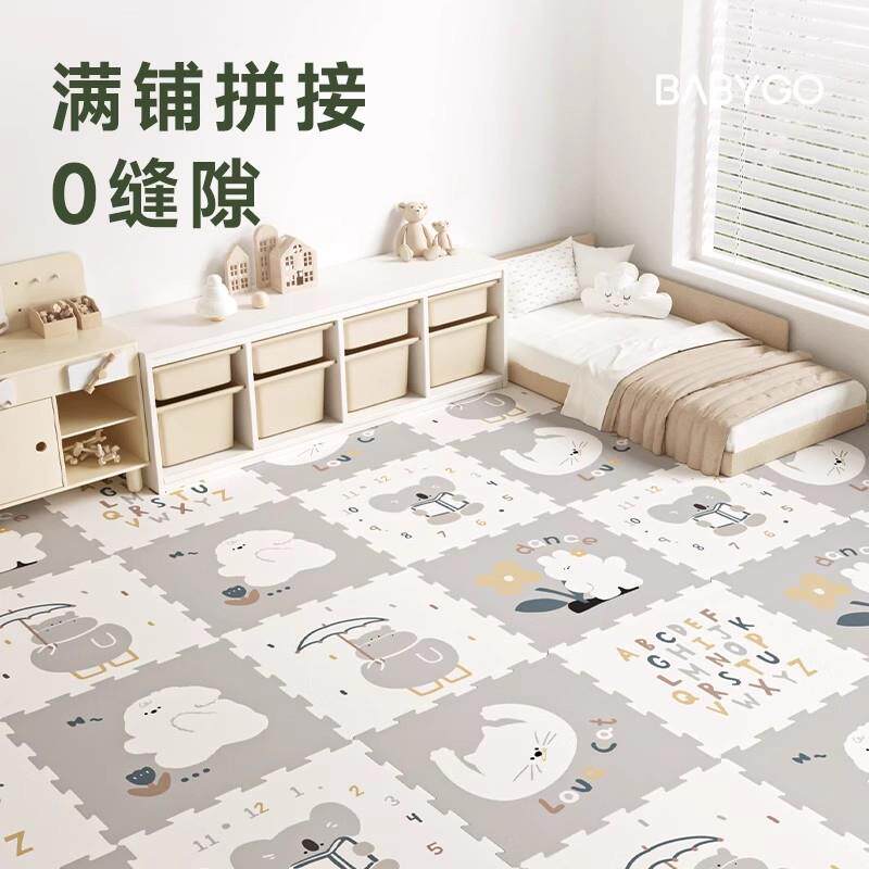 babygo宝宝拼接爬爬垫婴儿a类儿童地垫加厚xpe爬行垫大面积全铺