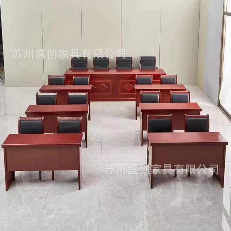双人会议桌椅组合油漆会议室条桌实木贴皮长条桌培训条形桌组合