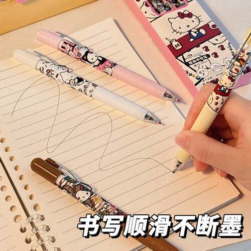 可爱卡通按动中性笔高颜值ins风0.5mm黑色笔芯顺滑速干学生刷题笔