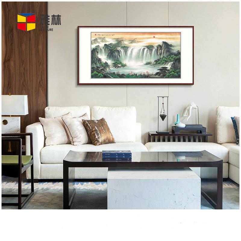 雅林文化旭日东升国画聚宝盆靠山客厅背景墙办公室山水字画
