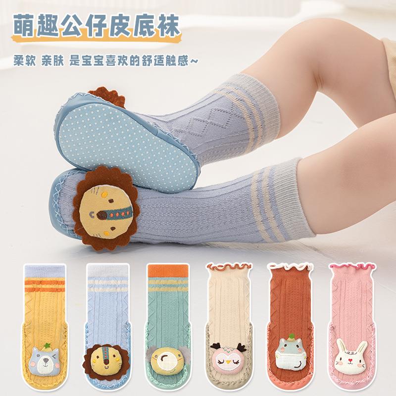 23春夏宝宝皮底袜防滑学步袜卷边卡通学步鞋婴幼儿小童点胶蹦床袜