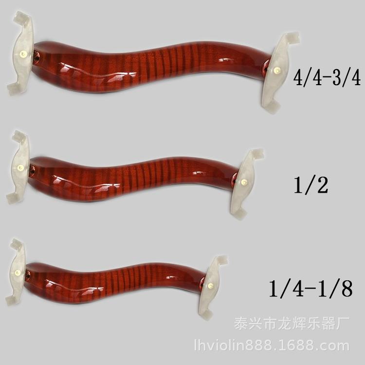 工艺花纹实木小提琴肩托 肩垫 琴托 带擦琴布