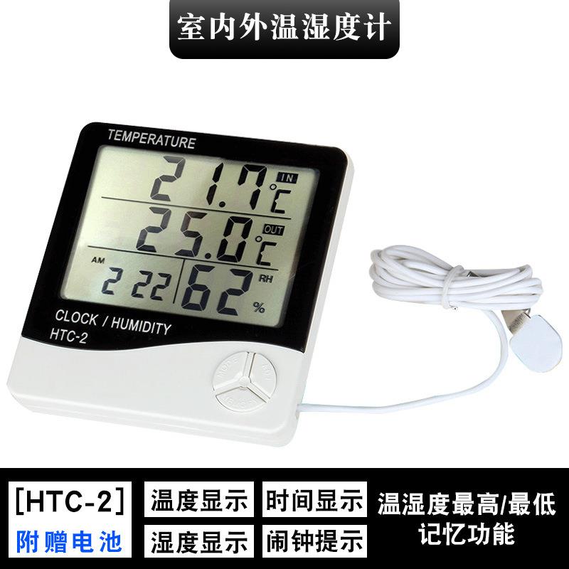 温度湿度计HTC-2室内外电子湿温度计带探头数显温湿度计HTC-1