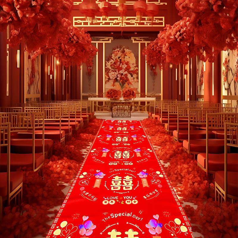 结婚用长条走廊婚礼舞台喜庆地毯防滑婚房中式耐脏结婚喜字红地毯