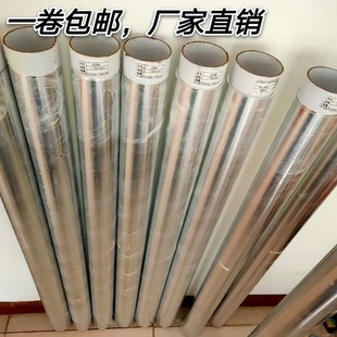 KE3一米宽宽锡纸铝箔纸加厚工厂实验用背景墙大锡纸