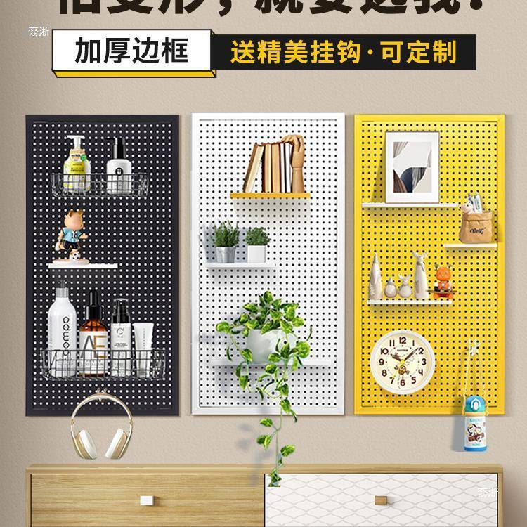 圆孔洞洞板置物架不锈钢货架手机配件饰品五金工具收纳展示架定