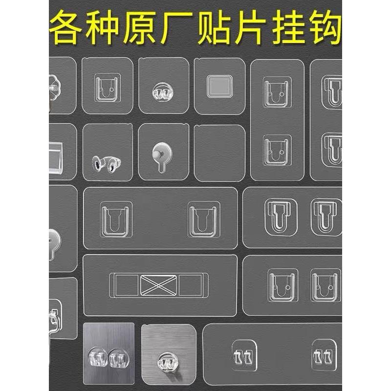 免打孔挂钩强力粘胶置物架固定卡扣厨房浴室门后免钉粘钩强力承重
